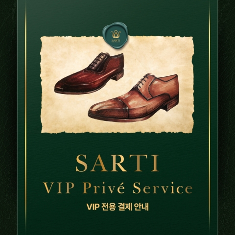SARTI | Privé (김근혁 VIP)