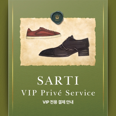 SARTI | Privé (이재찬 VIP)