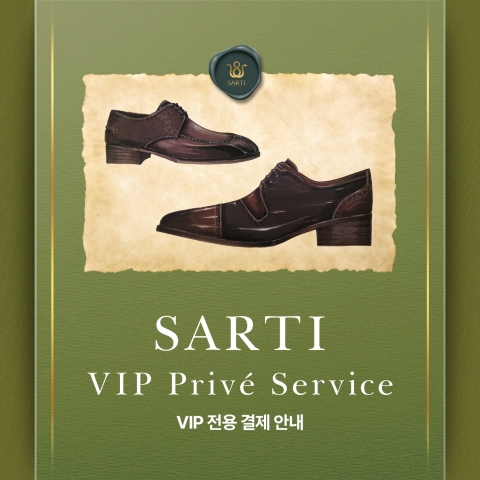SARTI | Privé (우현성 VIP)