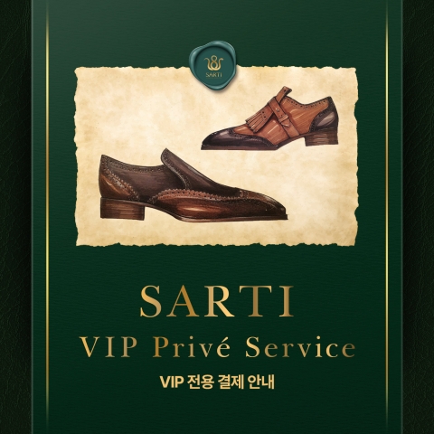 SARTI | Privé (곽민순 VIP)