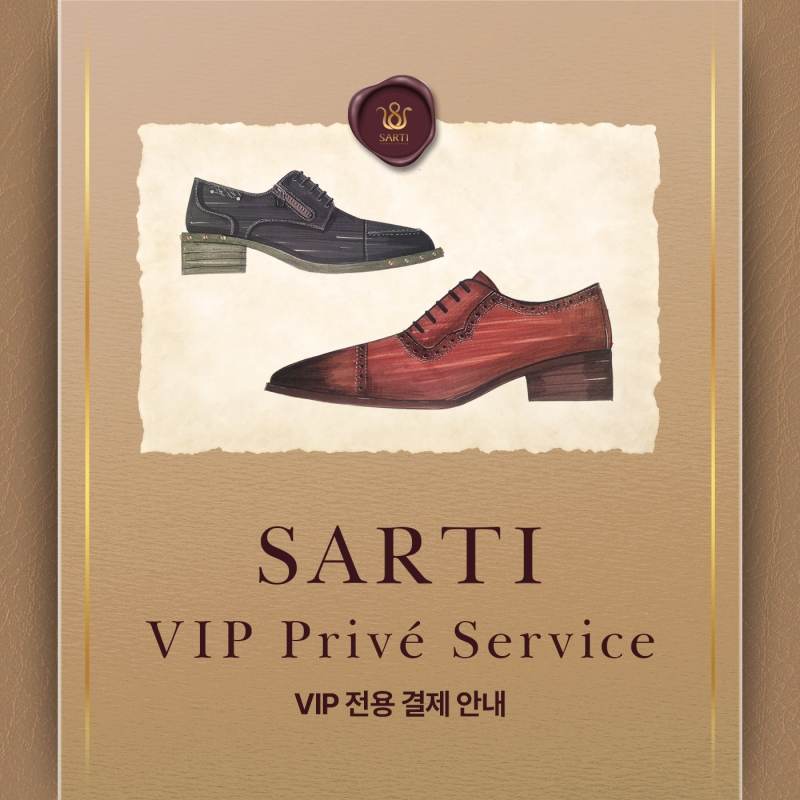 SARTI | Privé (이상협 VIP)