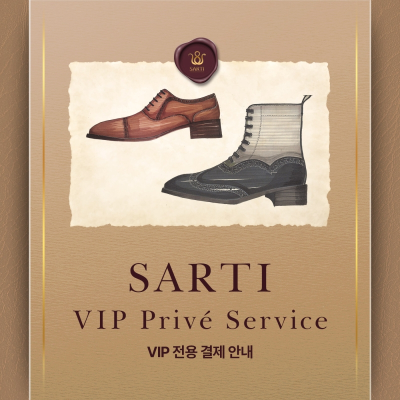 SARTI | Privé (최경환 VIP)