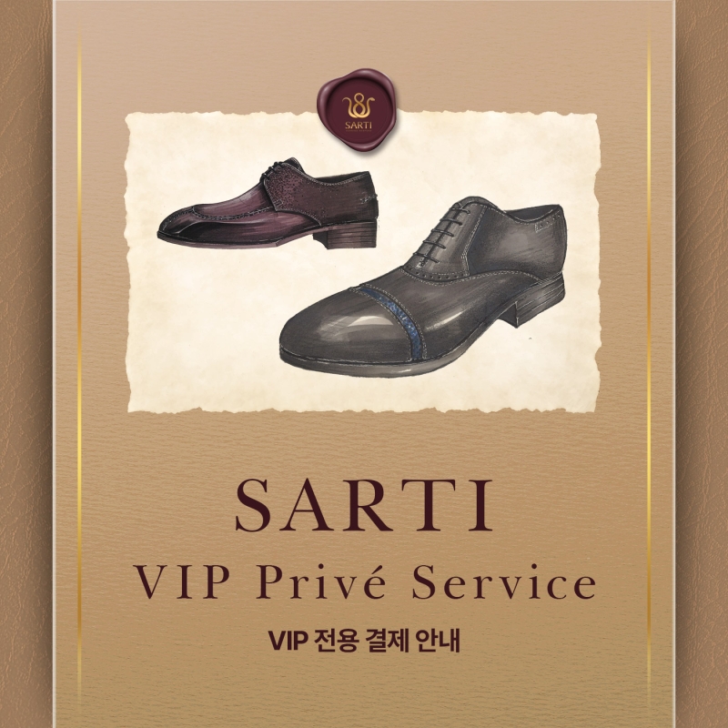SARTI | Privé (김정섭 VIP)