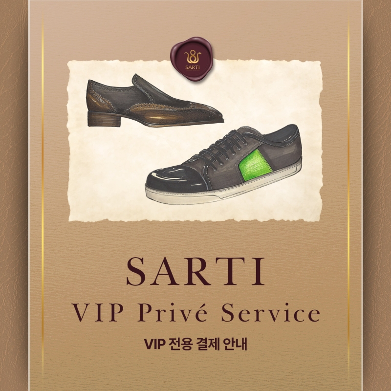 SARTI | Privé (이동진 VIP)