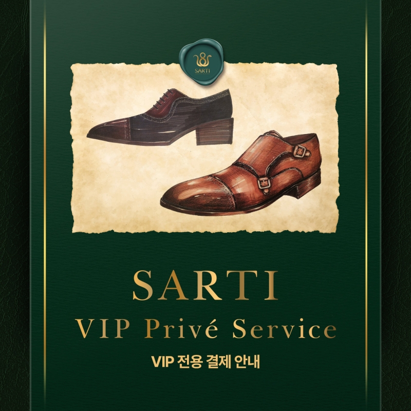 SARTI | Privé (VIP 전용)